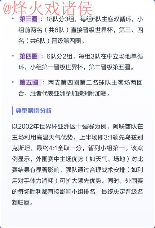 世界杯外围平台最佳