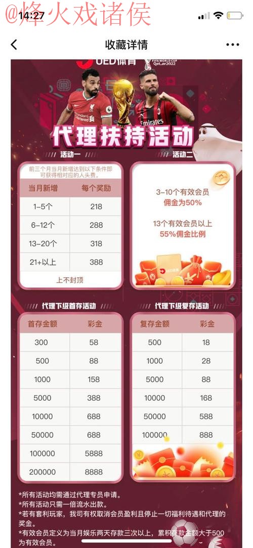 世界杯竞猜网站最新网址 世界杯竞猜网站最新网址