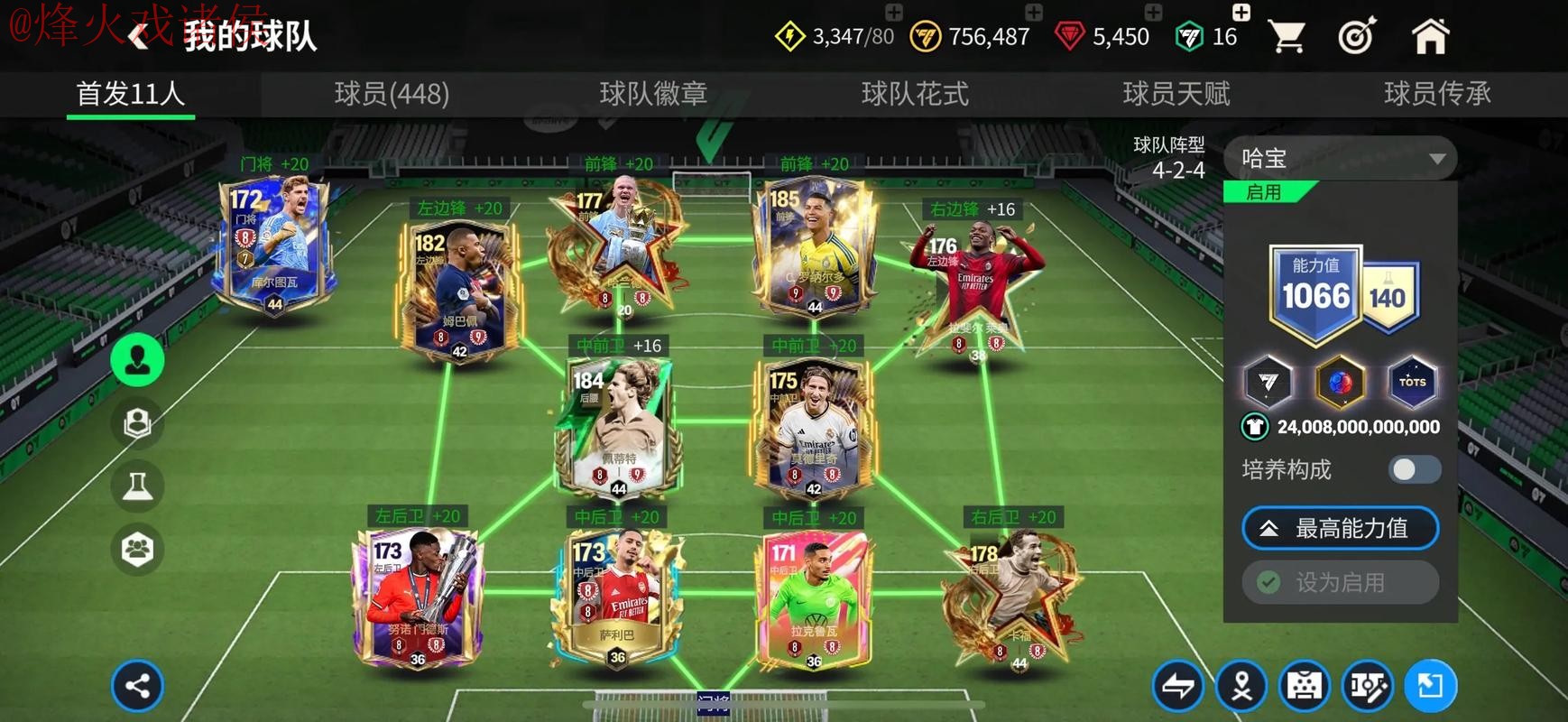 世界杯买球软件全站 世界杯买球软件全站