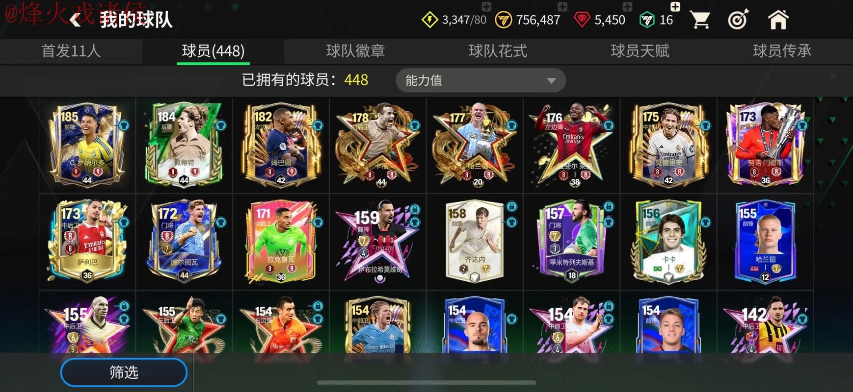 世界杯买球软件全站 世界杯买球软件全站