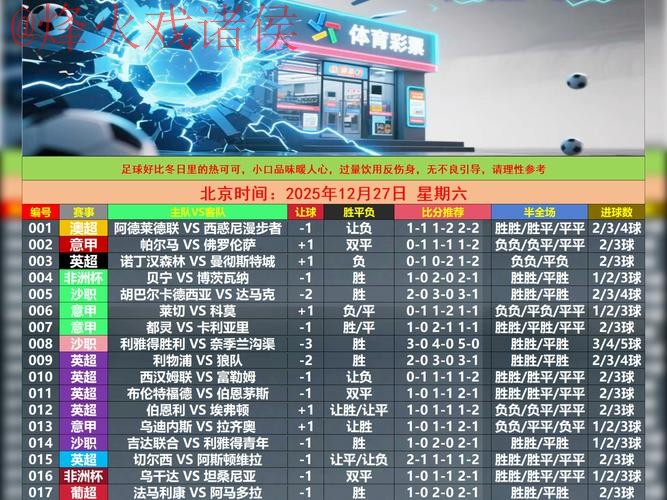 世界杯买球实时最新网址